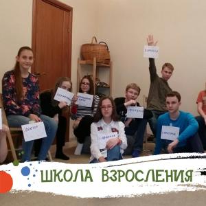 Фотография Обережка 3